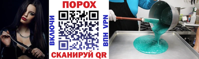 АМФ Розовый  Кузнецк 