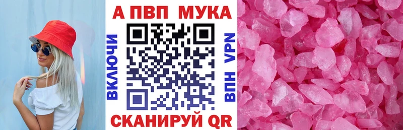 Alfa_PVP СК КРИС  блэк спрут ссылки  Кузнецк 