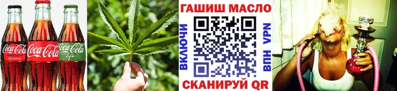 Cannafood марихуана  mega ONION  Кузнецк 