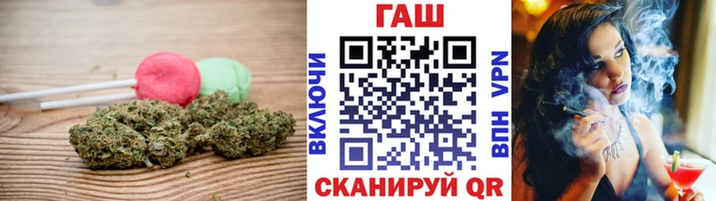 Еда ТГК конопля Кузнецк