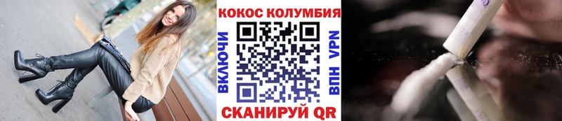 КОКАИН 99% МЕГА ссылка Кузнецк купить наркоту