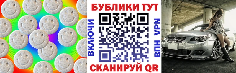 hydra ССЫЛКА  купить наркотик  Кузнецк  Экстази 280мг 