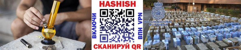 наркошоп  Кузнецк  ГАШИШ гашик 