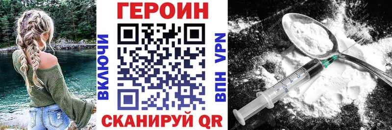 ГЕРОИН Афган  Кузнецк 