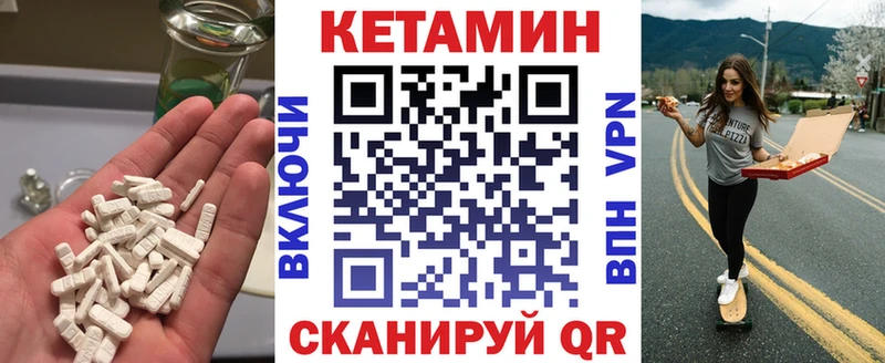 Кетамин ketamine  omg ССЫЛКА  Кузнецк 