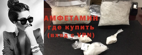 бутират Беломорск