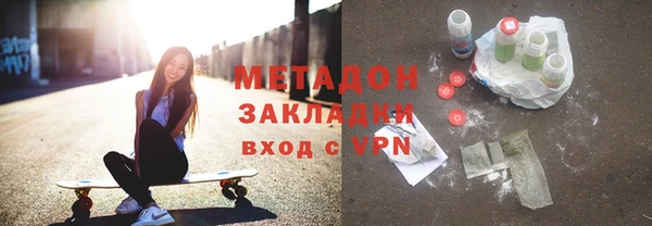 МДМА Белокуриха