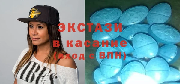МДМА Белокуриха