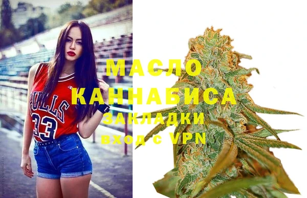 бутират Беломорск