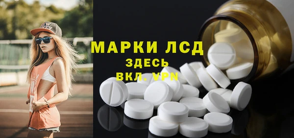 МДМА Белокуриха
