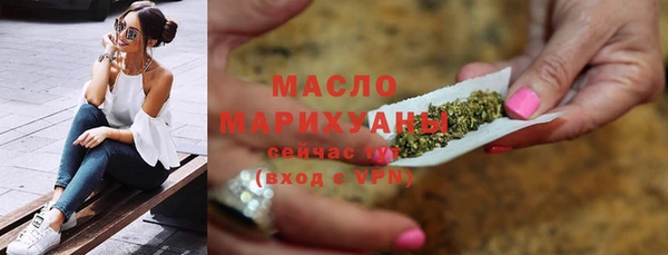 бутират Беломорск