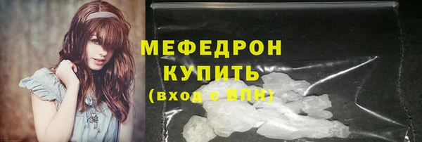 бутират Беломорск