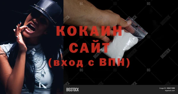 бутират Беломорск