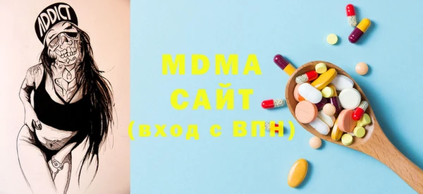 МДМА Белокуриха
