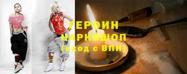 бутират Беломорск