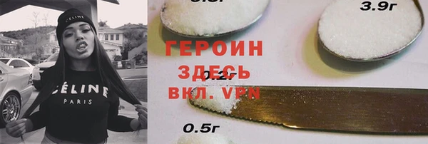 МДМА Белокуриха