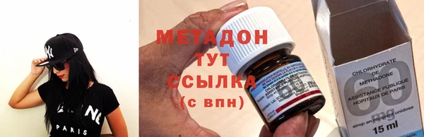 бутират Беломорск
