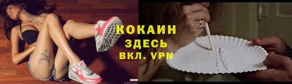 МДМА Белокуриха