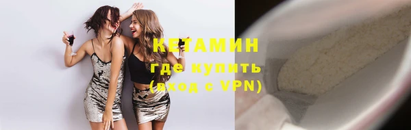 бутират Беломорск