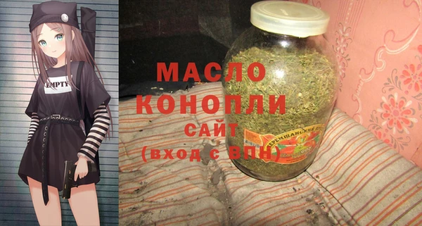 МДМА Белокуриха