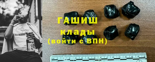 МДМА Белокуриха