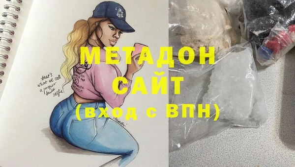 МДМА Белокуриха
