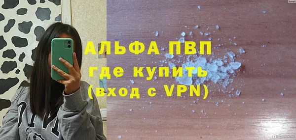 бутират Беломорск