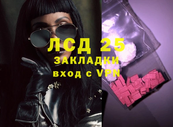 МДМА Белокуриха