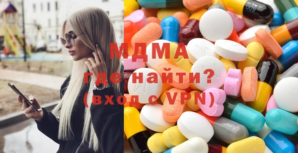 бутират Беломорск