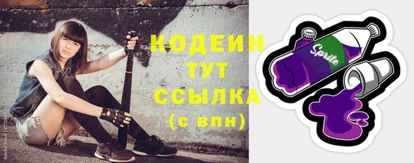бутират Беломорск