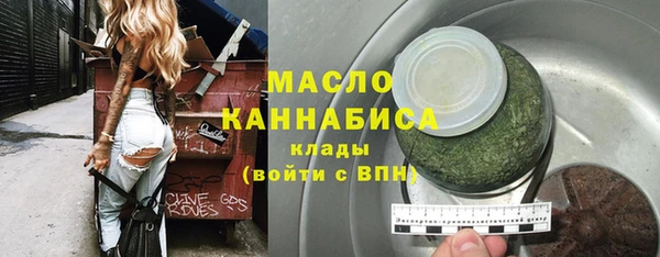 бутират Беломорск