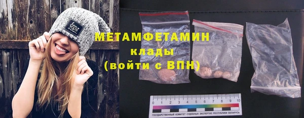 МДМА Белокуриха