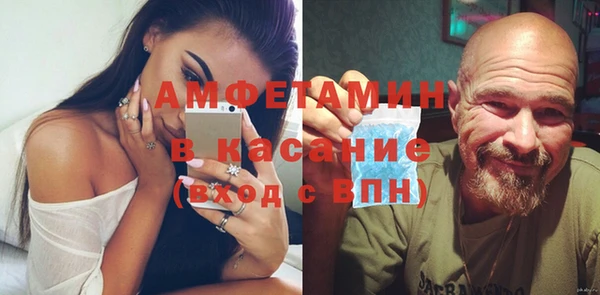 МДМА Белокуриха