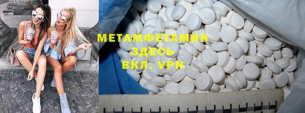 МДМА Белокуриха