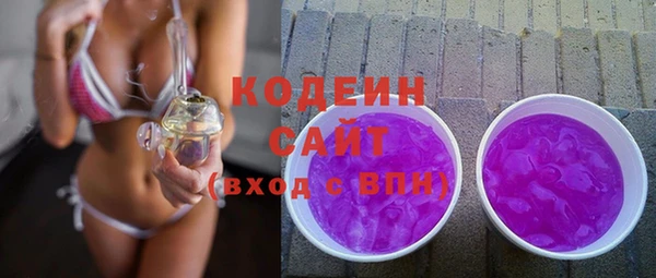 МДМА Белокуриха