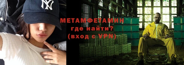 бутират Беломорск