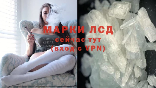 бутират Беломорск