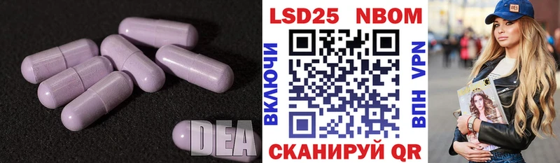 LSD-25 экстази ecstasy omg рабочий сайт Кузнецк