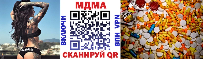 даркнет сайт  Кузнецк  MDMA crystal 