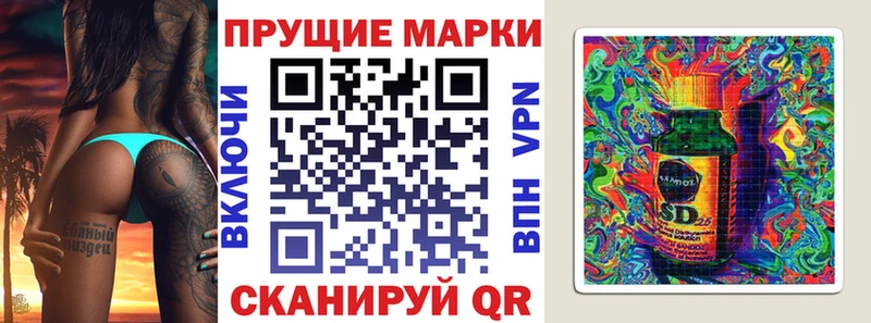 блэк спрут рабочий сайт  Кузнецк  Наркотические марки 1500мкг  цена наркотик 