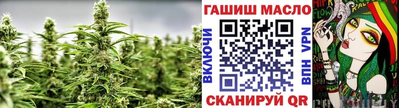 ТГК гашишное масло  omg рабочий сайт  Кузнецк  закладки 