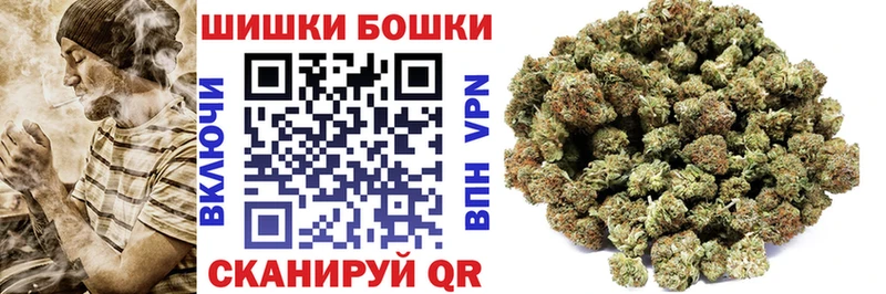 Каннабис конопля  Кузнецк 